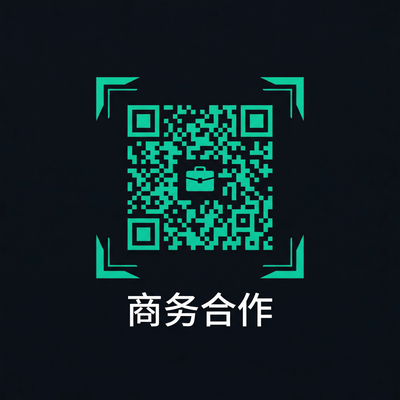 国产主播商务合作二维码